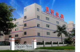 深圳市美好光声电子制品厂 以技术开发为核心的光声电子解决方案提供商